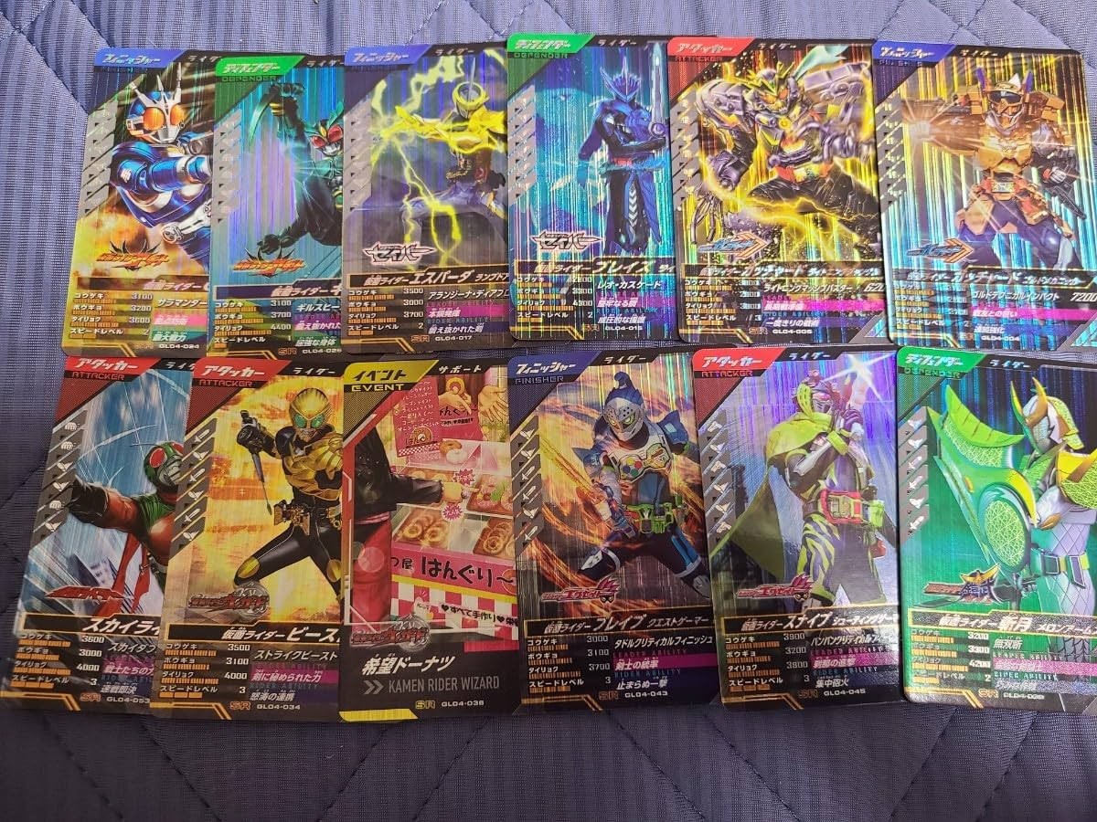 ガンバレジェンズ4弾フルコンプリートセット